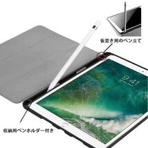 iPad 9.7インチ第5/6世代用 TPU+PU 三つ折り スマート カバー ケース ソフト オートスリープ機能 アップルペンシル 黒_画像2