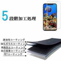 iPhone 6/6S 4.7inch用5D 強化液晶フィルム高透過性 耐衝撃 硬度9H 極薄0.3mmラウンドエッジ加工 指紋、汚れ、飛散防止 黒_画像8