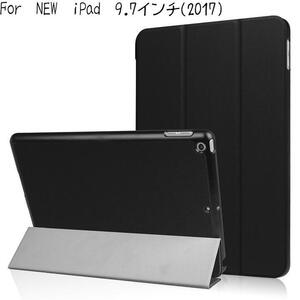 NEW iPad 9.7インチ 第5/6世代用 PUレザー 三つ折り スマートケース スタンド オートスリープ機能 ローズゴールド