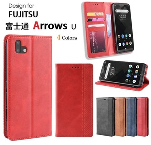 SoftBank arrows U 用 本革風 高級PUレザー TPU 手帳型 保護ケース スタンド機能 黒