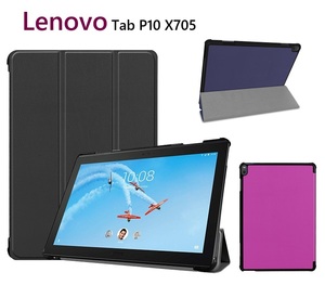 Lenovo Tab P10 X705用 PU革 スマート カバー ケース 三つ折り スタンド機能 グレー