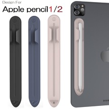 AHAStyle Apple Pencil 第1/2世代 用 マグネット吸着型 シリコン ホルダー カバー アイパッド本体やカバーに吸着 黒_画像1