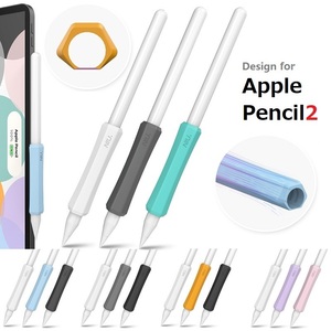 AHAStyle Apple Pencil 第2世代用 シリコン製 グリップ 滑り防止 保護カバー 薄型 軽量 アップルペンシル2用 3色セット 白黒青