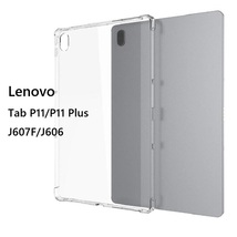Lenovo Tab P11/P11 Plus J607F/J606用TPU ソフト バック フルカバーケース 角割れなし 衝撃緩和 耐衝撃 透明_画像1