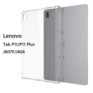 Lenovo Tab P11/P11 Plus J607F/J606用TPU ソフト バック フルカバーケース 角割れなし 衝撃緩和 耐衝撃 透明