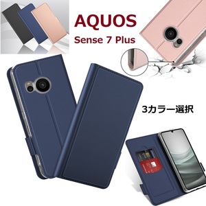 AQUOS Sense 7Plus用 PUレザー TPU 手帳型 フリップ ケースカード入れ付 耐衝撃 角割れなし ローズゴールド