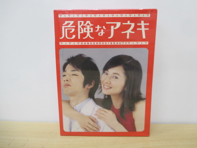 Yahoo!オークション -「危険なアネキ」(DVD) の落札相場・落札価格