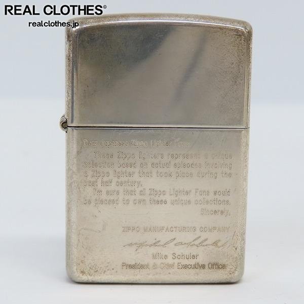 ヤフオク! -「マイケル」(Zippo) (ライター)の落札相場・落札価格