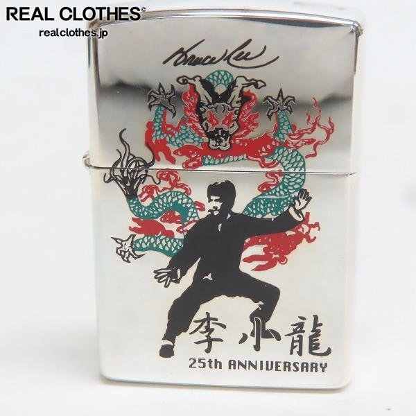 ヤフオク! -「ブルースリー」(Zippo) (ライター)の落札相場・落札価格