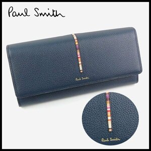 新品 ポールスミス 長財布 インセットマルチストライプ 牛革製 紺 Paul Smith【2522】