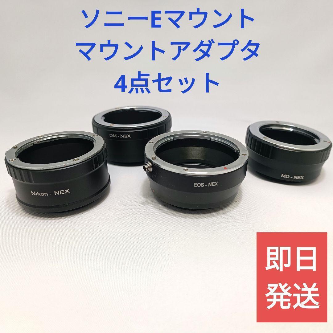 2023年最新】Yahoo!オークション -sony α5000 レンズの中古品・新品