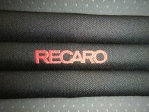 ★値引き！売切り★　ZC31S　レカロ◆アシスタントシート◆助手席　RECARO　フレーム・レール付　ブラック×グレー　【23092502】_画像9