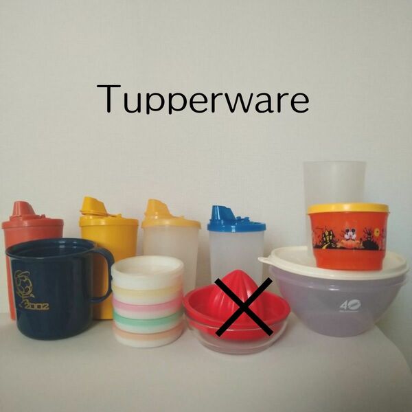 Tupperware　タッパーウェア　中古　調味料入れ　コースター、マグカップ、レタスボール等