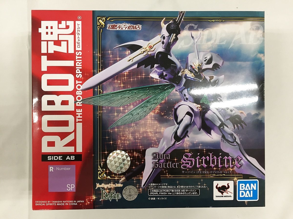 ヤフオク! 魂サーバインの落札相場・落札価格