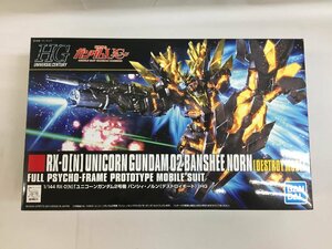 【未開封】HGUC 1/144 RX-0 ユニコーンガンダム 2号機 バンシィ・ノルン デストロイモード