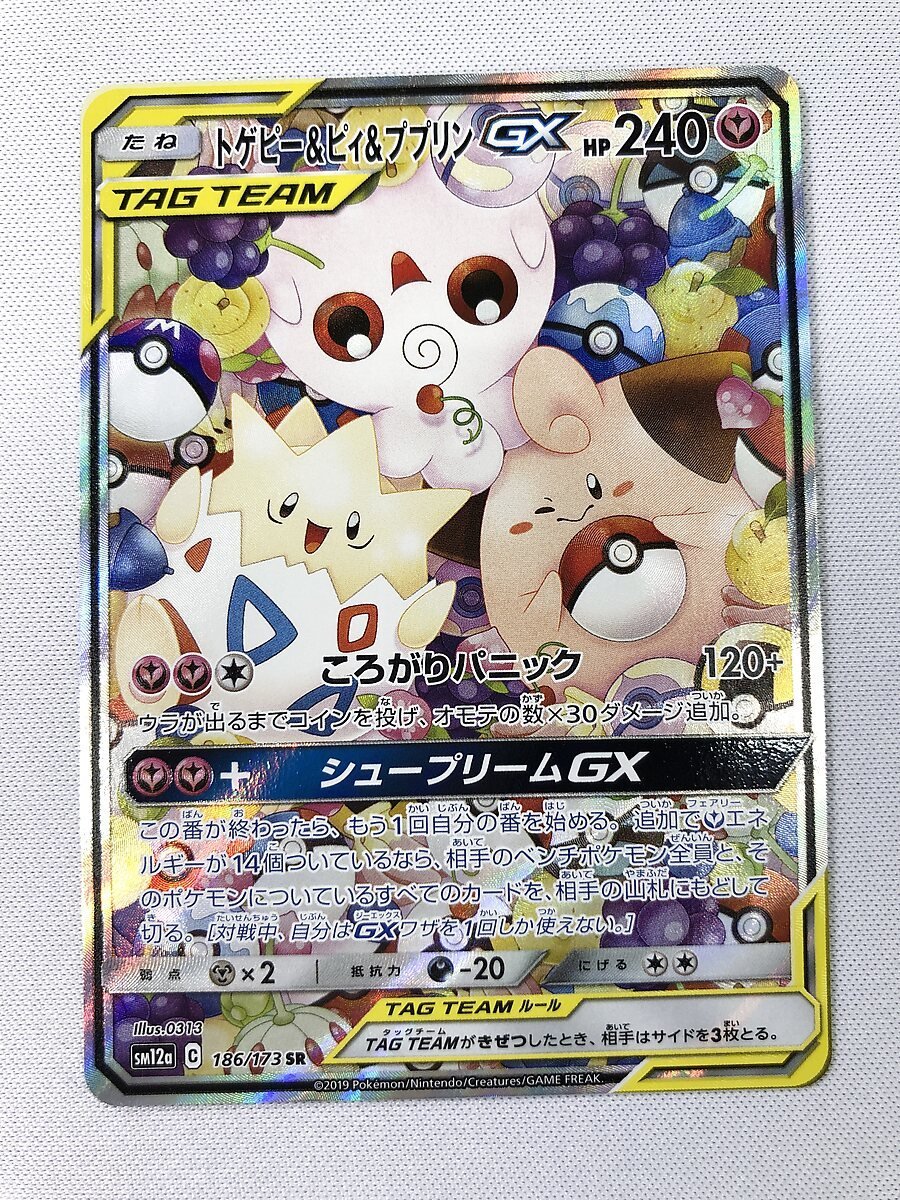 レビュー高評価の商品！ PSA9 ププリン LV.5 旧裏 プロモ 映画 2000