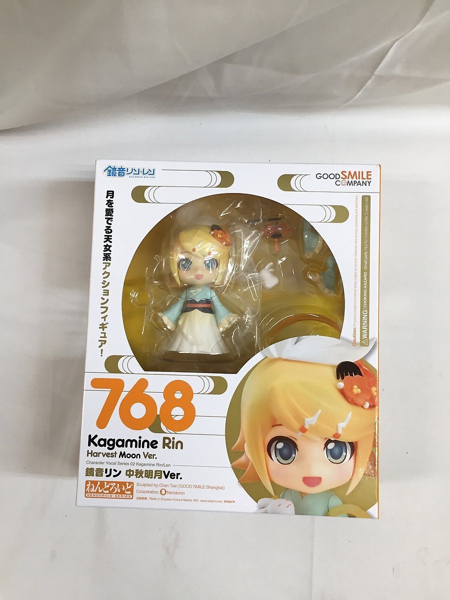 ヤフオク! -「ねんどろいど中秋明月」の落札相場・落札価格