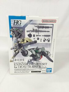 【未開封】デミトレーナー用拡張パーツセット (HG) (ガンプラ) ガンダム