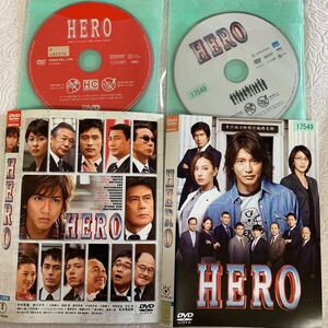 HERO スタンダード・エディション(2007) ＋ (2015) 劇場版全2巻　