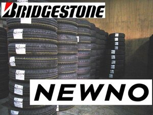 【業販特価-12本売！】155/65R13 73S★ブリヂストン NEWNO ★BRIDGESTONE ニューノ【2月新発売！】◆数量限定+業販送料で安い！