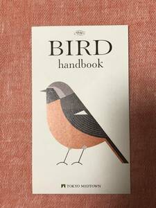 THE BIRD handbook : TOKYO MIDTOWN