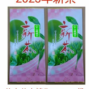 2023年新茶 静岡県牧之原市産 八十八夜摘み 平袋100g×2