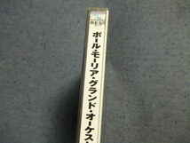 3★音質処理2CD★ポール・モーリア・ベスト　レンタル落ち　2006年★改善度、多分世界一_画像2