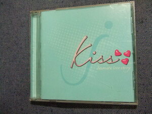 3★音質処理CD★kiss-dramatic love小田和正/井上陽水/今井美樹/岡村孝子/小林明子/チャゲ＆飛鳥/藤井フミヤ/MISIA★改善度、多分世界一