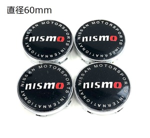 滋賀県発 ニッサン ニスモ ホイール センター キャップ ハブ カバー 60mm バッジ ブラック 4個セット 縁クローム nismo 外形レター