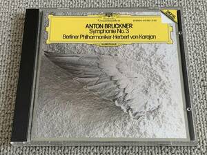 西独初期盤 WESTGERMANY 全面アルミ蒸着 中央刻印無 カラヤン ブルックナー 交響曲第3番 Karajan Bruckner Symphony No.3 BPO