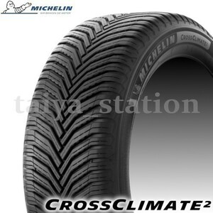 [在庫あり即納可]2本以上で送料無料◆新品 ミシュラン オールシーズンタイヤ CROSSCLIMATE 2 215/40R17 87W XL 1本価格