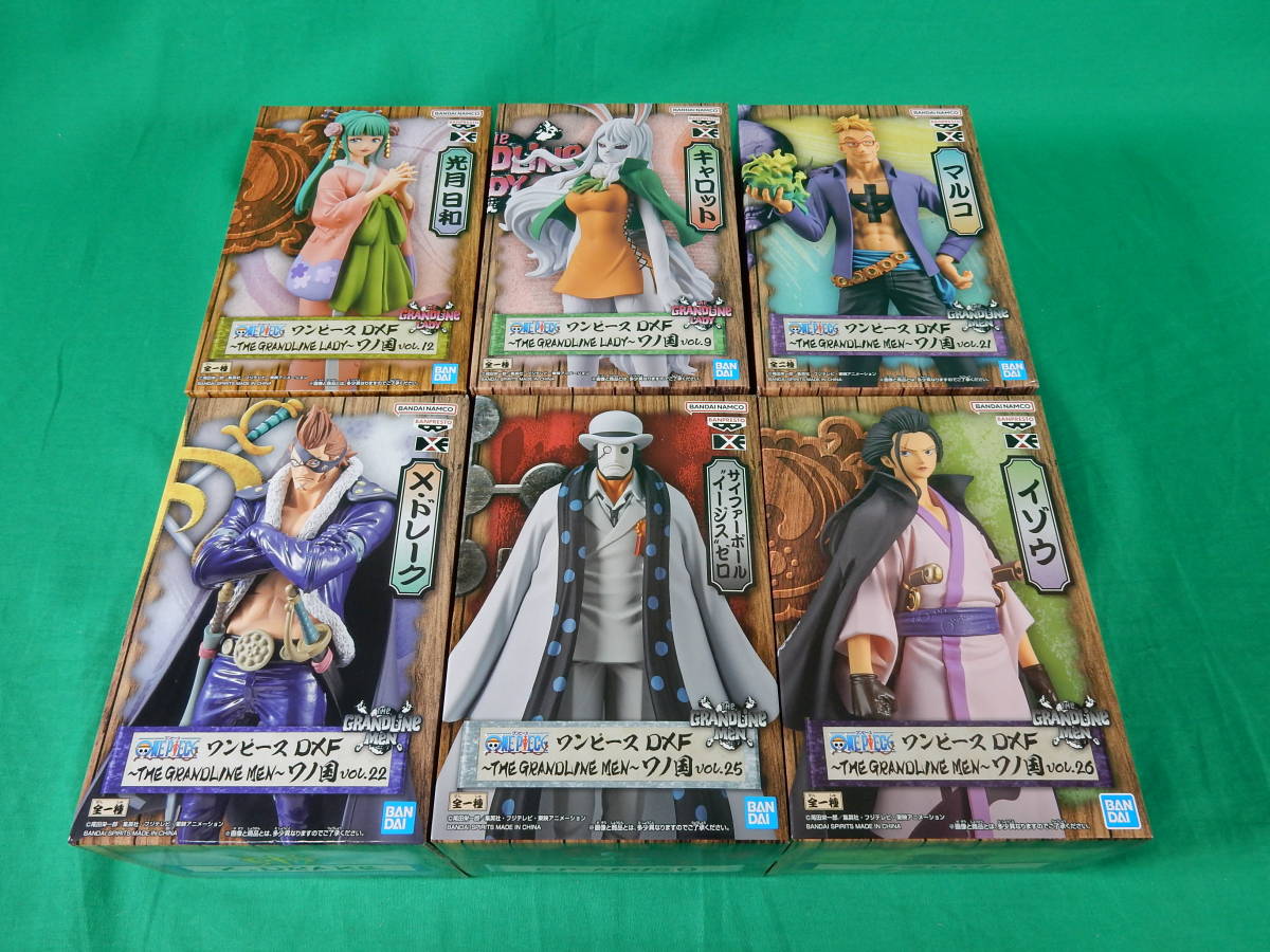 ワンピース ウルティ 光月日和 イゾウ ワンダ キャロット フィギュア