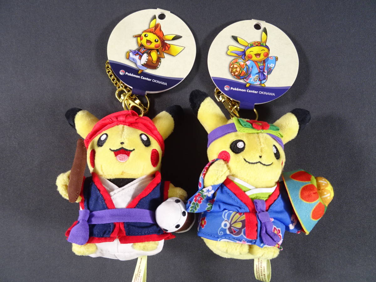 Yahoo!オークション -「ポケモンセンター限定セット」(ぬいぐるみ) の