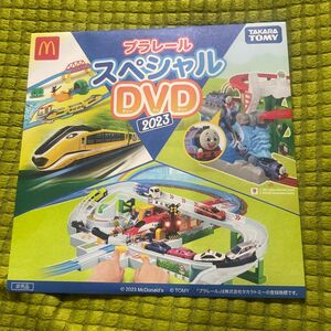 ハッピーセット トミカ スペシャルDVD プラレール