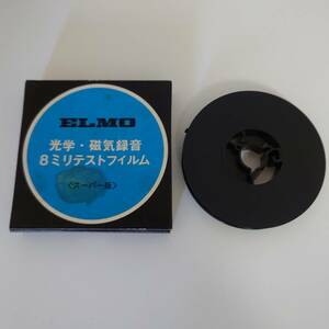 8ミリテストフィルム/スーパー版/光学・磁気録音/エルモ/ELMO/オーディオ/レトロ/ジャンク品/保管品/未使用品/