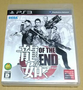 【PS3】 龍が如く OF THE END [通常版］