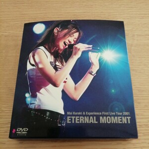 DVD 倉木麻衣 / Eternal Moment First Live Tour 2001（ライブ＆ドキュメンタリービデオ） 倉木麻衣＆エクスペリエンス