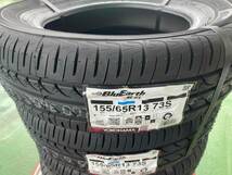 ☆ ヨコハマ YOKOHAMA　ブルーアース AE-01 155/65R13 73S 2023年製　新品4本送料含む総額￥22,000～ 軽自動車_画像2