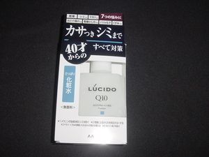 新品★LUCIDO ルシード 薬用　トータルケア化粧水 Q10★マンダム メンズ化粧品 男性 40才からの