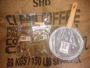 珈琲手網焙煎生豆セット　生豆100ｇ４種　ベトナム、コロンビア、エチオピア、ブラジル