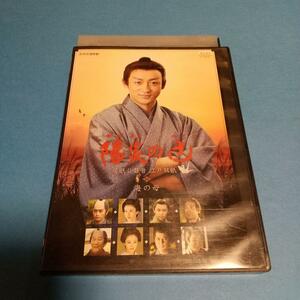 　時代劇映画「陽炎の辻 海の母 」主演: 山本耕史／中越典子「レンタル版」