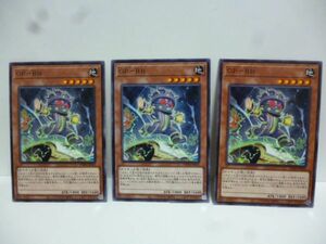 3枚 遊戯王 WPP4-JP032 ＧＰ－ＲＢ WORLD PREMIERE PACK 2023