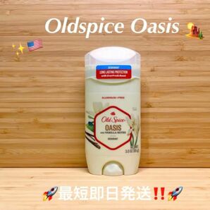 ☆ Oldspice Oasis Aluminum Free オールドスパイス　オアシス　アルミニウムフリー ☆