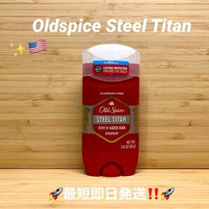 ☆Oldspice Red Collection Steel Titanオールドスパイス スチールタイタンアルミニウムフリー☆