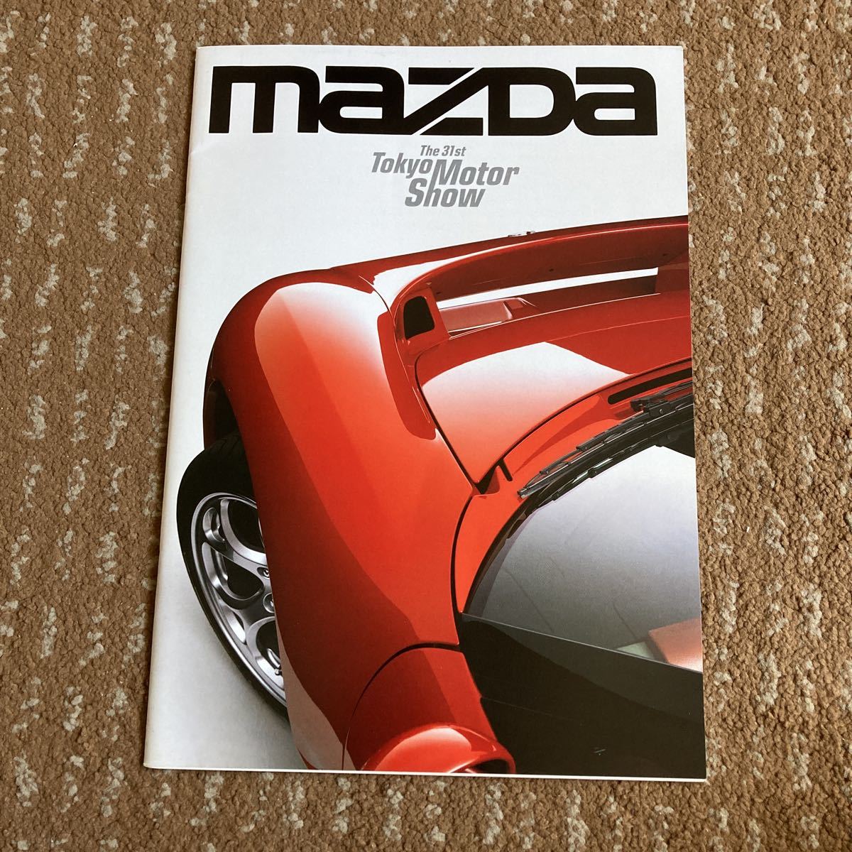 ヤフオク! -「(非売品・」(マツダ) (自動車メーカー別)の落札相場