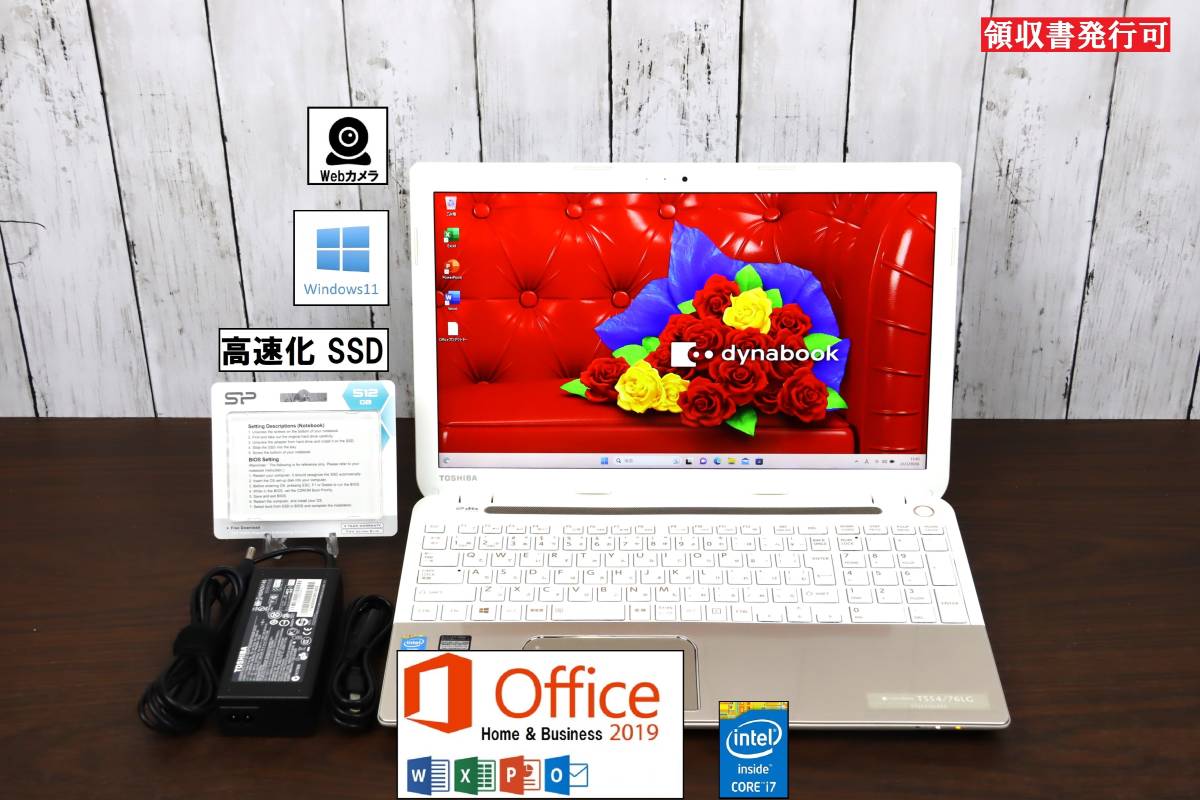 Yahoo!オークション -「t554 i7」の落札相場・落札価格