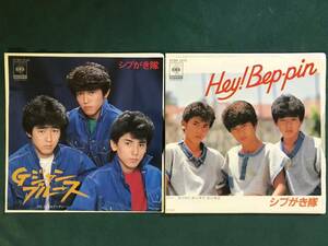 EP( single * record ) { Shibugakitai *G Jean blues *Hey! Bep-pin} (2 pieces set )* free shipping *