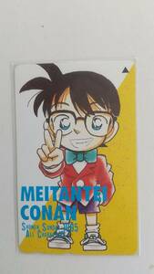 0 Detective Conan telephone card V autograph Aoyama Gou .