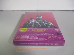 DVD Comfi tens man JP Princess compilation gorgeous version unopened 