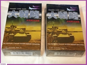 ■□ 新品 未使用 トレーディング カード ゲーム 大戦略 自衛隊演習編 合計２個 / アクション 戦争 □■ 送料無料（定形郵便）